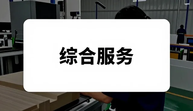 市场调研报告